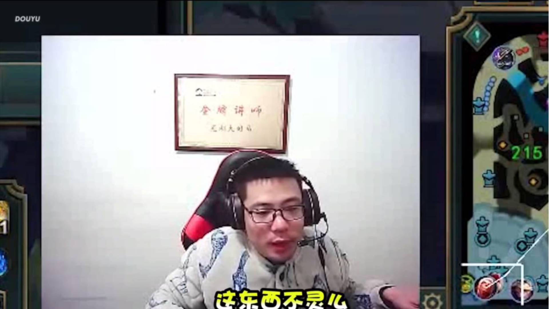 大司马金身失误被反杀亏大发,有生之年大司马第一次亏大发